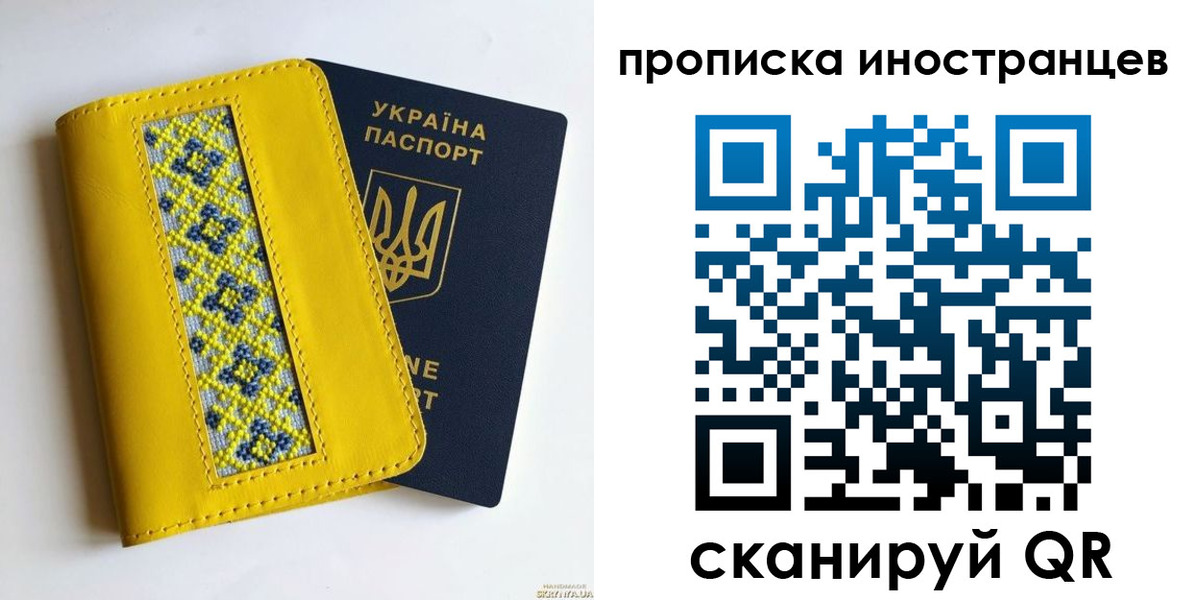 временная регистрация собственник в Пласте