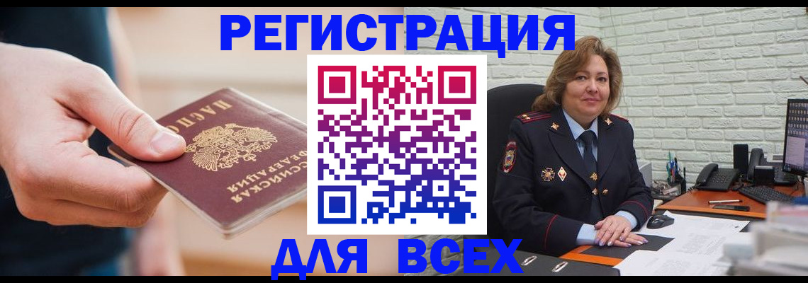 форма 3 в Пласте